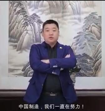 <b>河南帕菲特搬运设备有限公司董事长-赵志刚</b>
